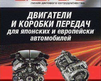 фото Гидроусилитель руля на Honda Stepwgn