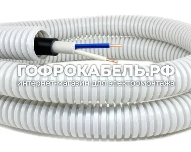 фото Кабель силовой ВВГнг(А)-LS, Конкорд, 2х1,5мм² ГОСТ в ПВХ гофре (ДКС) 16мм (100м)