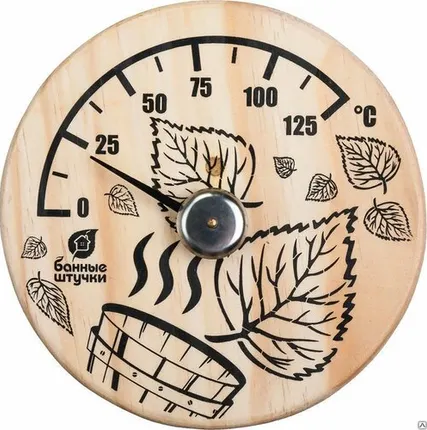 Фото №0 Термометр для бани и сауны "ЛИСТЬЯ" (Банные штучки) //10