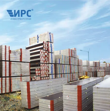 Фото №2 Аренда опалубки в Норильске