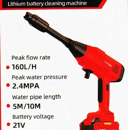Фото №0 Мойка аккум Ямал 21v*4ан (1акб,зу,пеногенератор,шланг,фильтр)