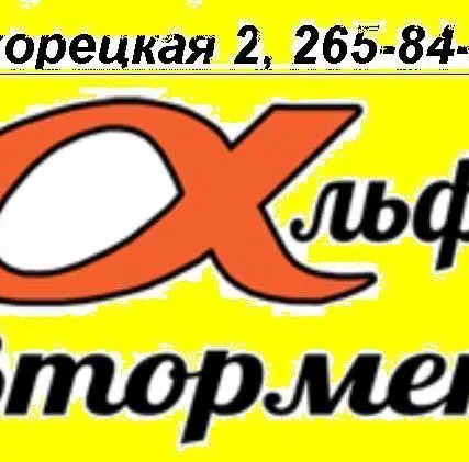 Фото №0 Вывоз металлолома