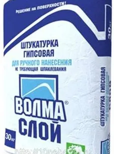 фото Сухие строительные смеси Волма Нивелир экспресс пол (20кг) Алебастр