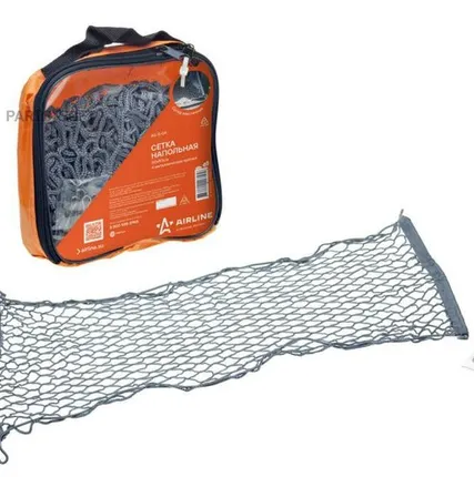 Фото №0 AIRLINE AS-S-04 Сетка напольная
