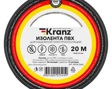 фото Изолента ПВХ 0.13х15мм 20м черн. (уп.10шт) Kranz KR-09-2606