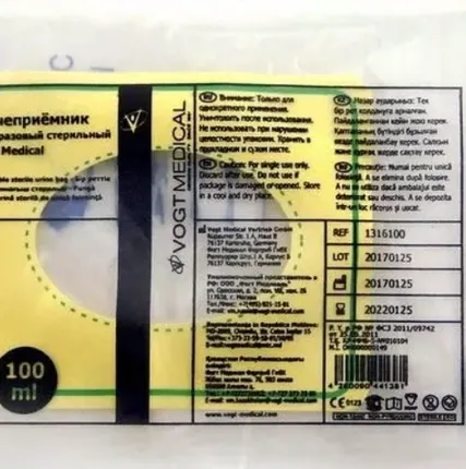 Фото №0 Мочеприемник дет.100 мл