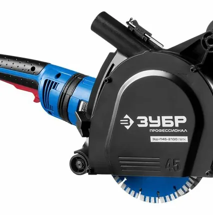 Фото №0 Электрический штроборез ЗУБР ПРОФЕССИОНАЛ ЗШ-П45-2100 ПВТК (180 мм)