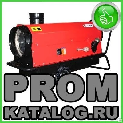 Фото №0 Дизельный обогреватель HINTEK