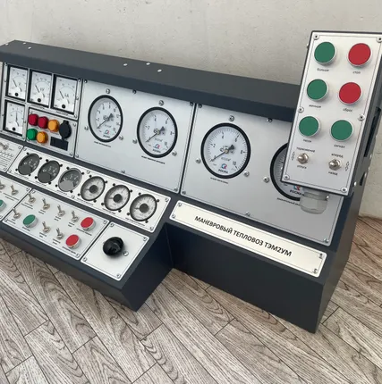 Фото №1 Пульт управления тепловоза тэм2