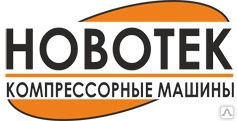 фото Обслуживание винтового компрессора Новотек