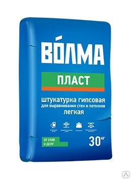 Фото №0 Штукатурка Волма Пласт