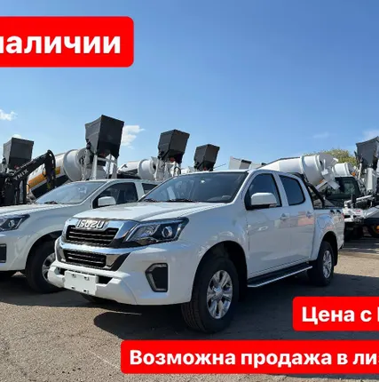 Фото №0 Автомобиль Isuzu D-MAX, 2023 года, новый