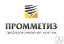 фото Насадка 25Torx30 для больших нагрузок WhirlPower, шт