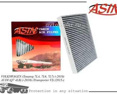 фото ASIN Фильтр салона, угольный