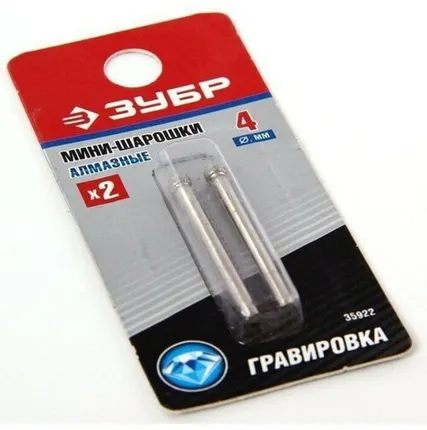 Фото №0 Мини-шарошки ЗУБР алмазные, d 4,0х3,2мм, L-38мм, 2шт,