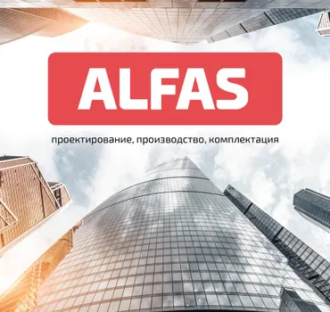 Алюминиевые Фасады