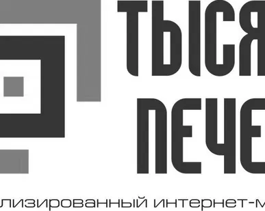 фото Решётка-гриль v1.5 из нержавейки со съемной ручкой 28х40 (Тысячи Печей)