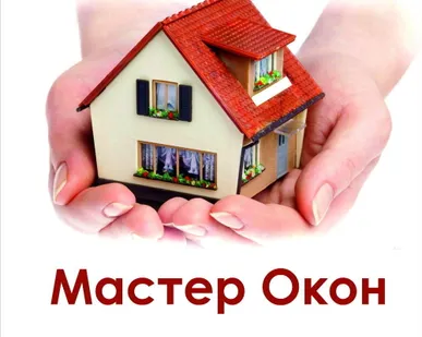 фото Ремонт пластиковых окон