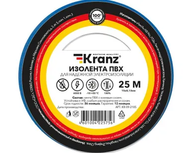 фото Изолента ПВХ 0.13х15мм 25м синяя (уп.5шт) Kranz KR-09-2105