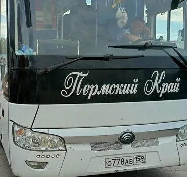 Междугородная автобусная касса