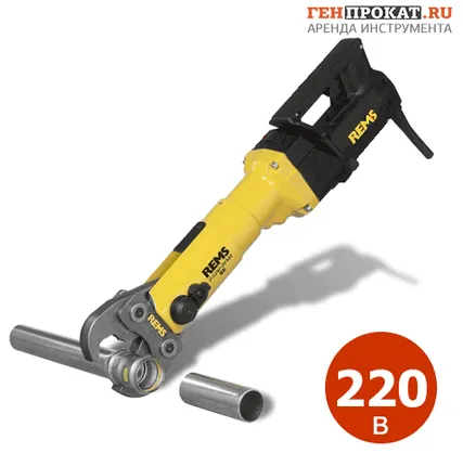 Фото №0 АРЕНДА РАДИАЛЬНОГО ПРЕССА REMS POWER PRESS E