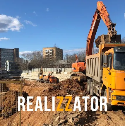 Фото №0 Вывоз бетонного боя