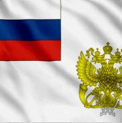 Фото №0 Флаг организаций федеральной почтовой связи РФ [40х60 см. из ткани Таффета]