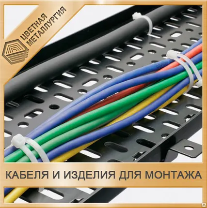 Фото №0 Крышка на лоток осн. 50 мм. L 3000