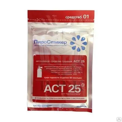 Фото №0 ПироСтикер АСТ 25