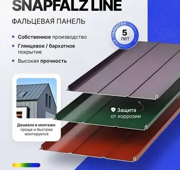 Металлопрофильный завод
