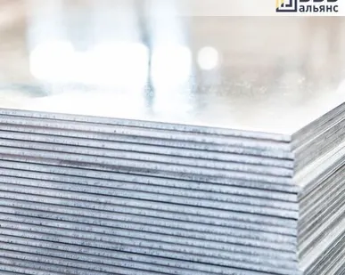 фото Лист алюминиевый 1,5х1200х3000 мм АМЦН2