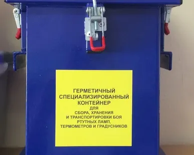 фото Герметичный контейнер для утилизация ртутных люминесцентных ламп