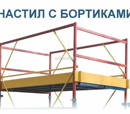 Фото №1 Вышка-тура строительная ПСРВ - 21 - 17,1 м