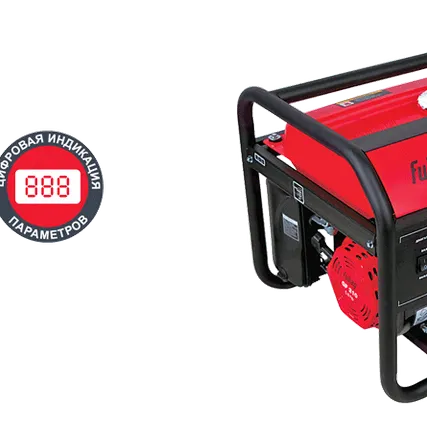 Фото №0 Бензиновый электрогенератор FUBAG BS 3300