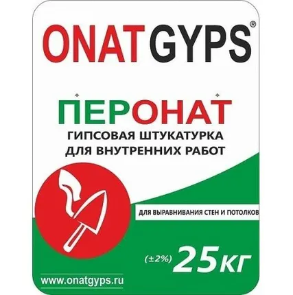 Фото №0 ONATGYPS Штукатурка гипсовая стартовая
