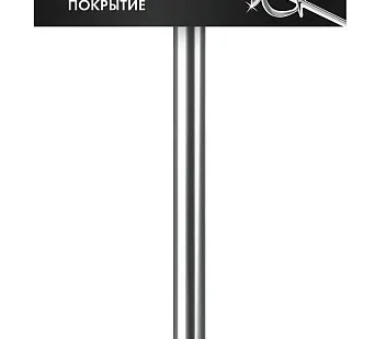 фото Насадка-миксер Зубр МНЛ-П140, легкие растворы, 140/590 мм, М14, перемешивание сверху-вниз