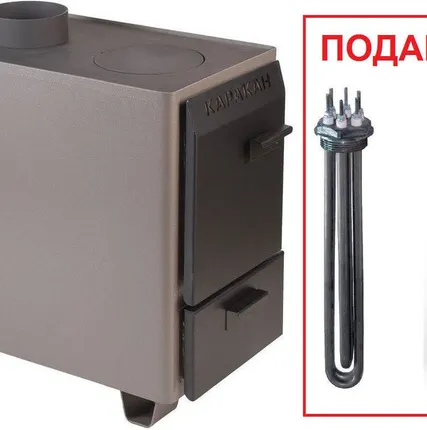 Фото №0 Котел Каракан-8 ТПЭ СТЭН