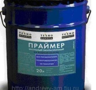 фото Праймер битумный 20кг