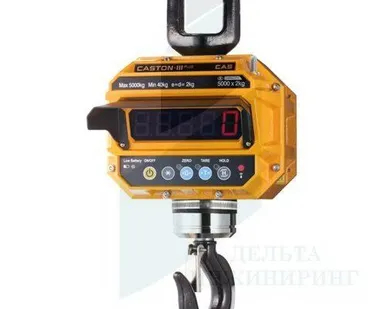 фото Весы крановые CAS Caston-III 2 THD