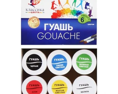 фото Гуашь «Луч» Классика, 6 цветов