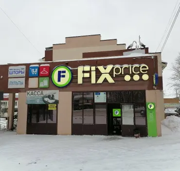 Источник электро