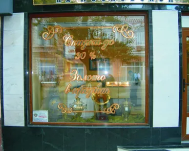 фото Наклейки