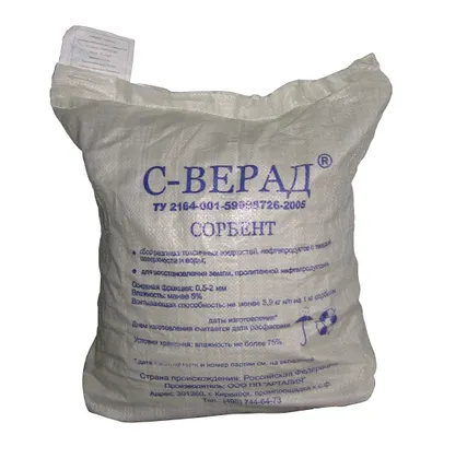 Фото №3 Сорбент С-ВЕРАД для ликвидации разливов нефти