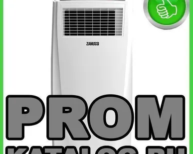 фото Кондиционеры мобильные Zanussi