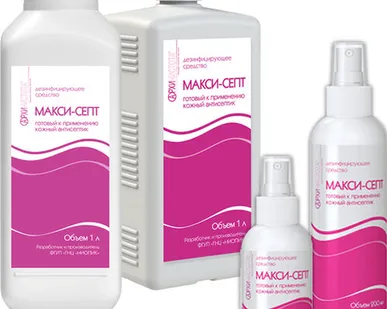 фото Макси-Септ
