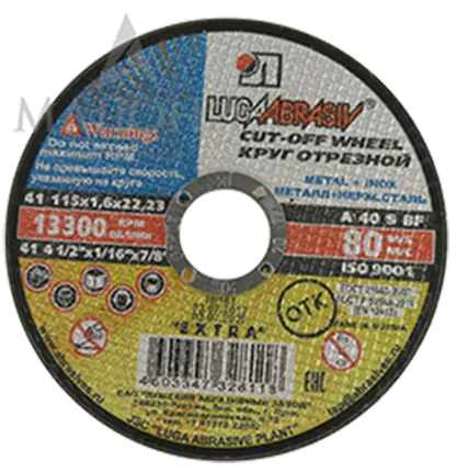 Фото №0 Круг отрезной Луга по металлу 2,0х125