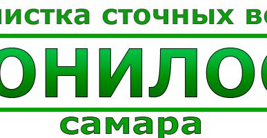 фото Установка канализационная Юнилос Астра 10