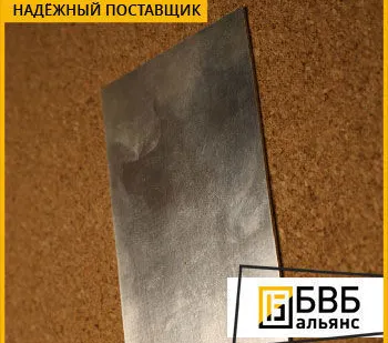 фото Пластина антифрикционная ЖГрДМс7КФСс4 ТУ 4-1-2940-80