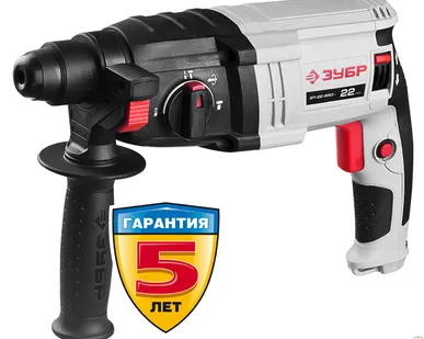 фото Перфоратор ЗУБР П-22-650 (650 Вт + три режима)