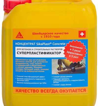 Фото №0 Добавка в бетон SikaPlast Concrete 5L